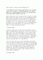 [고위험모아간호학 2024년 2학기 중간- 아동간호사의 주요 역할을 요약하고, 역할 수행 과정에서 직면하게 되는 윤리적 딜레마 중 예시 1가지와 해결 방안 아동기 신증후군의 특징적인 증상을 기술하고 신증후군 환아에게 적용할 수 있는 적절한 간호 중재 방법 다음 사례를 읽고, 대상 미숙아의 발달 지지에 도움이 될 수 있는 간호 중재와 근거를 2가지 이상 9페이지