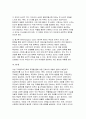 [고위험모아간호학 2024년 2학기 중간- 아동간호사의 주요 역할을 요약하고, 역할 수행 과정에서 직면하게 되는 윤리적 딜레마 중 예시 1가지와 해결 방안 아동기 신증후군의 특징적인 증상을 기술하고 신증후군 환아에게 적용할 수 있는 적절한 간호 중재 방법 다음 사례를 읽고, 대상 미숙아의 발달 지지에 도움이 될 수 있는 간호 중재와 근거를 2가지 이상 10페이지