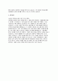 (단원병원 간호사 자기소개서) 2025년 단원병원 자소서 단원병원 지원동기 및 입사 후 포부 경력사항 학교생활 성격의 장단점 성장과정 5페이지