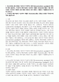 (2024학년도 2학기, 출석수업대체과제물, 청소년프로그램개발및평가) 1. 청소년프로그램 개발의 이론 중 구성주의 패러다임(constructivism paradign)의 특징에 대해 설명하고, 구성주의 패러다임에 기초하여 개발된 청소년프로그램은 다른 패러다임에 기초하여 개발된 프로그램의 특징과 어떤 점에서 구별되고 차별화되는지에 대해 논하시오. 2. 구성주의 패러다임에 기초하여 개발된 청소년프로그램의 장점과 단점은 무엇인지에 대해 설명하시오 2페이지