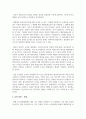 촉법 소년의 연령 하한에 대한 자신의 견해를 찬, 반의 형식으로 관련 근거를 통해 제시하시오 5페이지