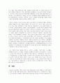 촉법 소년의 연령 하한에 대한 자신의 견해를 찬, 반의 형식으로 관련 근거를 통해 제시하시오 6페이지