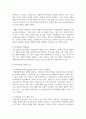 사회복지실천현장에서의 역량강화에 대해 설명하시오 4페이지