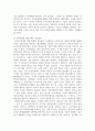 사이버범죄의 특성과 사례를 분석하고 대응체제를 서술하시오 9페이지