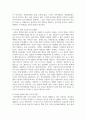 사이버범죄의 특성과 사례를 분석하고 대응체제를 서술하시오 10페이지