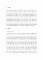 한국사회복지사협회에서 제시하는 사회복지사의 업무에 대해 기술하시오 2페이지
