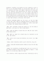 한국사회복지사협회에서 제시하는 사회복지사의 업무에 대해 기술하시오 4페이지