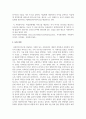 한국사회복지사협회에서 제시하는 사회복지사의 업무에 대해 기술하시오 5페이지