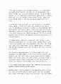 (돌봄과노동) 2024년 2학기중간과제물- 아동돌봄, 장애인돌봄, 노인돌봄 등 돌봄과 관련한 개인적인 경험에 대해 기재해 주세요 우리 사회에서 사회적 돌봄이 강화되기 위해, 구체적으로 어떤 부분의 개선이 필요하다고 생각하시는지, 나의 의견을 자유롭게 개진해 보세요 이번 중간과제물을 수행하면서 들었던 생각이나 소회에 대해 적어보세요 6페이지