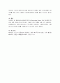 베버리지보고서 Beveridge Report 에서 제시했던 빈곤에 대한 관점과 현대 복지국가 건설에 미친 영향에 대해 각각 설명하고, 논평하세요 4페이지