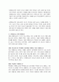 이혼가정의 자녀교육 어려움을 겪는 가장 큰 문제는 아이들이 비행청소년이 되는 것이다. 비행청소년의 문제점과 상담을 통한 해결방안에 대해 보고서를 작성하시오 3페이지
