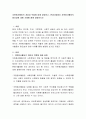 자원봉사활동의 개념과 역할에 대해 설명하고, 현대사회에서 자원봉사활동의 필요성에 대해 사례를 통해 설명하시오 2페이지