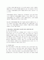 자원봉사활동의 개념과 역할에 대해 설명하고, 현대사회에서 자원봉사활동의 필요성에 대해 사례를 통해 설명하시오 3페이지