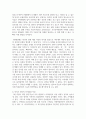 영아기의 언어발달 특징에 대해 설명하고 각 시기별로 영아의 언어발달을 도울 수 있는 구체적인 활동을 2개 이상 제시 3페이지