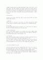 아동미술 레포트_ 유아미술이 유아의 언어발달에 미치는 영향은 무엇인가요? 2페이지