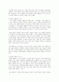 생활지도에 대한 인식변화와 생활지도의 필요성, 생활지도의 활동영역을 설명하고, 생활지도를 통한 기대효과를 서술하시오 3페이지
