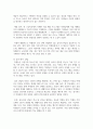 생활지도에 대한 인식변화와 생활지도의 필요성, 생활지도의 활동영역을 설명하고, 생활지도를 통한 기대효과를 서술하시오 6페이지