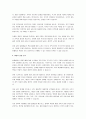 가족주의와 국가주의에서 각각 주장하는 내용을 설명하고, 돌봄활동의 책임주체에 대한 학습자의 의견을 제시하시오. 4페이지
