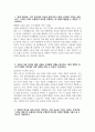 [지역농협 자기소개서] 2024년 하반기 지역농협 자소서 현재 지원하는 직무 분야에서 자신을 발전시키기 위해 농협을 지원하게 된 이유를 개인적인 경험이나 가치관과 결부시켜 설명 공동의 목표 달성을 위해 난관을 극복했던 경험을 제시 변화와 혁신을 위해 본인이 생각하는 가장 중요한 가치 3페이지