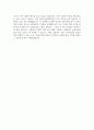 [지역농협 자기소개서] 2024년 하반기 지역농협 자소서 현재 지원하는 직무 분야에서 자신을 발전시키기 위해 농협을 지원하게 된 이유를 개인적인 경험이나 가치관과 결부시켜 설명 공동의 목표 달성을 위해 난관을 극복했던 경험을 제시 변화와 혁신을 위해 본인이 생각하는 가장 중요한 가치 5페이지