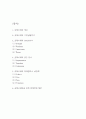 롯데시네마 SWOT,STP분석과 롯데시네마 마케팅믹스 4P전략 분석 및 롯데시네마를 위한 미래전략 제언 2페이지