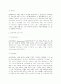롯데시네마 SWOT,STP분석과 롯데시네마 마케팅믹스 4P전략 분석 및 롯데시네마를 위한 미래전략 제언 5페이지