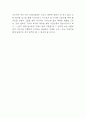 롯데시네마 SWOT,STP분석과 롯데시네마 마케팅믹스 4P전략 분석 및 롯데시네마를 위한 미래전략 제언 9페이지