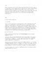 영유아교수방법론] 구성주의, 행동주의 입장에서 교사 역할의 차이점을 기술하시오 2페이지