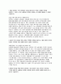 (2024년 하반기 지역농협 자소서) 합격 예문 지역농협 채용 자기소개서 농협을 지원하게 된 이유를 개인적인 경험이나 가치관과 결부시켜 설명하고, 이를 통해 농협에서 어떤 목표를 이루고 싶은지 구체적으로 기술 농협이 추구하는 핵심 가치와 목표가 지역 사회에 어떤 영향을 미치고 있는지 본인의 경험을 바탕으로 설명하고, 이 가치를 발전시키기 위한 본인의 역할 3페이지