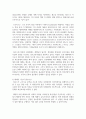 현대사회학 이론 중 사회체계론에 대한 개념, 구조기능주의, 파슨스의 사회체계 유지의 기능적 요건에 대해 각각 설명하시오 3페이지