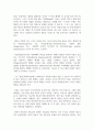 현대사회학 이론 중 사회체계론에 대한 개념, 구조기능주의, 파슨스의 사회체계 유지의 기능적 요건에 대해 각각 설명하시오 5페이지