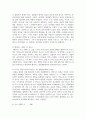 모발의 결합에 대해 정리하고 각 결합에 이용되는 시술에 대해 서술하시오 3페이지