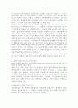 교사와 관련한 영화를 관람하거나 책을 읽은 후 영화나 책 속의 교사이미지를 분석하고 자신이 어떤 보육교사가 되고 싶은지 자신의 보육교사상을 서술하시오. 3페이지