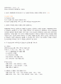 금융투자의이해 2024년 2학기 방송통신대 출석수업과제물)다음 자산 두 가지만 존재하는 세상이다. 두 자산의 기대수익률, 분산, 표준편차를 각각 구하시오 당신이 위험회피형 투자자라면 이 두 자산을 투자에서 어떻게 선택할 것인가 등 4페이지