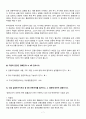 금융투자의이해 2024년 2학기 방송통신대 출석수업과제물)다음 자산 두 가지만 존재하는 세상이다. 두 자산의 기대수익률, 분산, 표준편차를 각각 구하시오 당신이 위험회피형 투자자라면 이 두 자산을 투자에서 어떻게 선택할 것인가 등 7페이지