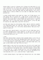 금융투자의이해 2024년 2학기 방송통신대 출석수업과제물)다음 자산 두 가지만 존재하는 세상이다. 두 자산의 기대수익률, 분산, 표준편차를 각각 구하시오 당신이 위험회피형 투자자라면 이 두 자산을 투자에서 어떻게 선택할 것인가 등 8페이지