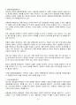금융투자의이해 2024년 2학기 방송통신대 출석수업과제물)다음 자산 두 가지만 존재하는 세상이다. 두 자산의 기대수익률, 분산, 표준편차를 각각 구하시오 당신이 위험회피형 투자자라면 이 두 자산을 투자에서 어떻게 선택할 것인가 등 10페이지