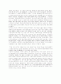 [인지심리학] 인지심리학에서 다루는 주의 또는 기억에 대한 개념과 이론을 정리하고, 이와 관련된 본인의 일상생활 속 경험 중 이를 개선 또는 향상시켜 성공한 사례를 3가지 이상 제시하시오. 2페이지