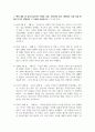 일본4_전근대한일관계사_도서_왜구_고려로_번진_일본의_내란을_읽고 3페이지