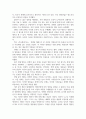 출대 미디어1 대중영화의이해 유성영화 시대에 새롭게 등장한 영화들의 특징을 무성영화와 비교하여 설명 5페이지