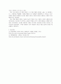 출대 미디어1 대중영화의이해 유성영화 시대에 새롭게 등장한 영화들의 특징을 무성영화와 비교하여 설명 6페이지