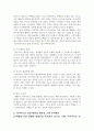 다이어트로 인한 확산성 탈모증 고객 두피관리를 기재하시오 3페이지