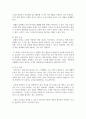 다이어트로 인한 확산성 탈모증 고객 두피관리를 기재하시오 5페이지