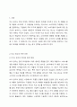 비교 광고의 사용에 관한 찬반논란에 대해 기술하고, 그럼에도 불구하고 비교 광고효과를 극대화할 수 있는 광고전략을 서술하시오. 2페이지