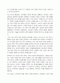 비교 광고의 사용에 관한 찬반논란에 대해 기술하고, 그럼에도 불구하고 비교 광고효과를 극대화할 수 있는 광고전략을 서술하시오. 3페이지