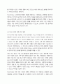 비교 광고의 사용에 관한 찬반논란에 대해 기술하고, 그럼에도 불구하고 비교 광고효과를 극대화할 수 있는 광고전략을 서술하시오. 5페이지