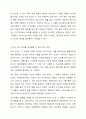 비교 광고의 사용에 관한 찬반논란에 대해 기술하고, 그럼에도 불구하고 비교 광고효과를 극대화할 수 있는 광고전략을 서술하시오. 6페이지