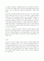 비교 광고의 사용에 관한 찬반논란에 대해 기술하고, 그럼에도 불구하고 비교 광고효과를 극대화할 수 있는 광고전략을 서술하시오. 7페이지