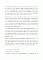 코로나 19 팬데믹 시대를 맞이하여 혼밥, 혼술, ZOOM 회의 및 사이버상에서의 교제 등 사회적으로 인간관계의 방식이 많이 변화하였다. 코로나가 우리시대의 발전을 5년 정도는 앞당겼다고 한다. 이와 더불어 향후 사회복지서비스의 방향도 재정립해야 하는 시점이 되었다고 생각된다. 이에 대한 자신의 생각이나 견해를 이야기해 봅시다. 4페이지