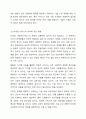 코로나 19 팬데믹 시대를 맞이하여 혼밥, 혼술, ZOOM 회의 및 사이버상에서의 교제 등 사회적으로 인간관계의 방식이 많이 변화하였다. 코로나가 우리시대의 발전을 5년 정도는 앞당겼다고 한다. 이와 더불어 향후 사회복지서비스의 방향도 재정립해야 하는 시점이 되었다고 생각된다. 이에 대한 자신의 생각이나 견해를 이야기해 봅시다. 6페이지